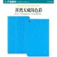 PopSky Monedero Caso Con Cover Para Chuwi Hi8 (Azul - Envío Gratuito