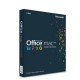 Licencia Microsoft Office para Mac Hogar y Empresa 2011-Español - Envío Gratuito