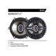 BOCINA 5X7 HF NEGRA HF-573 - Envío Gratuito