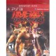 Ps3 Tekken 6 - Envío Gratuito