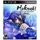 Videojuego Hakuoki Historias Del Shinsengumi - PlayStation 3 - Envío Gratuito