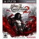 Castlevania: Lords Of Shadow 2 - Playstation 3 - Envío Gratuito