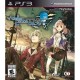 Atelier Escha & Logy: Alchemists Of The Dusk Sky - PlayStation 3 - Envío Gratuito