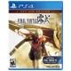 Final Fantasy Type-0 HD - PlayStation 4 - Envío Gratuito