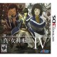 Shin Megami Tensei IV - Nintendo 3DS - Envío Gratuito