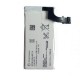 Bateria Original Sony Xperia P, LT22, LT22i 3.7 V Series - Envío Gratuito